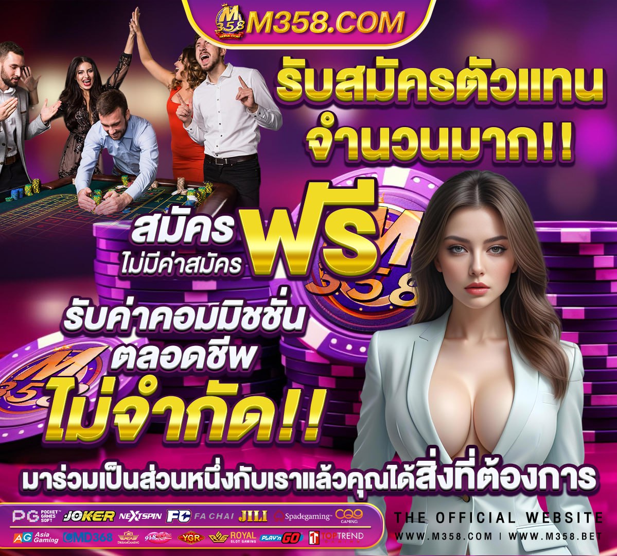 สล็อต pg สมัครใหม่